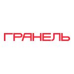 ГК Гранель